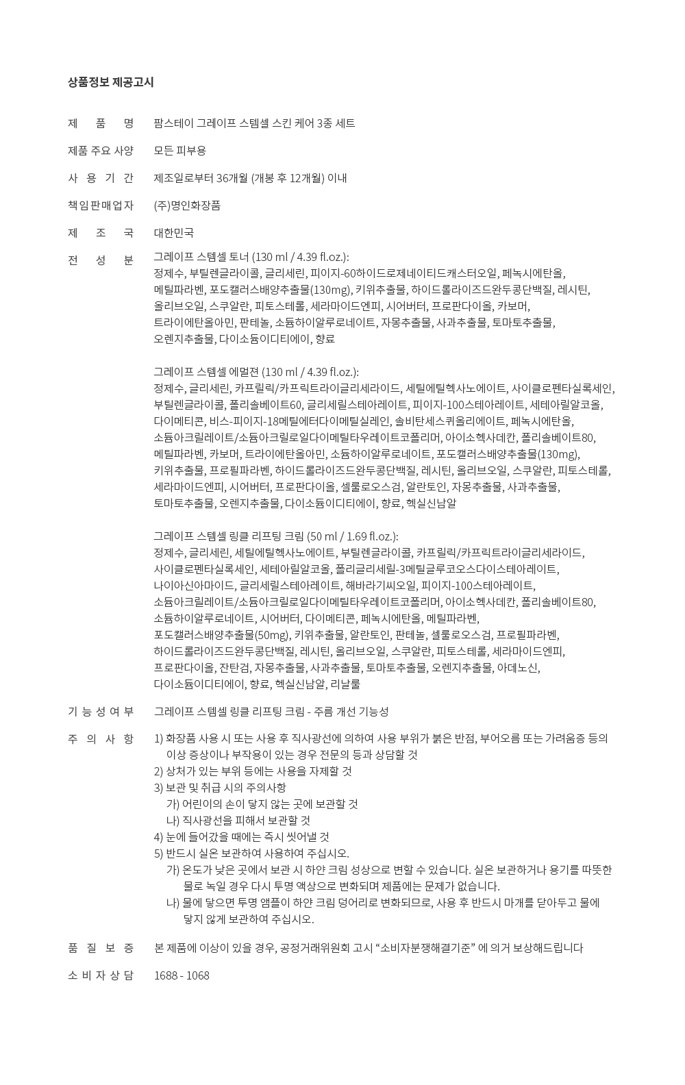 glasses product image-S3L1