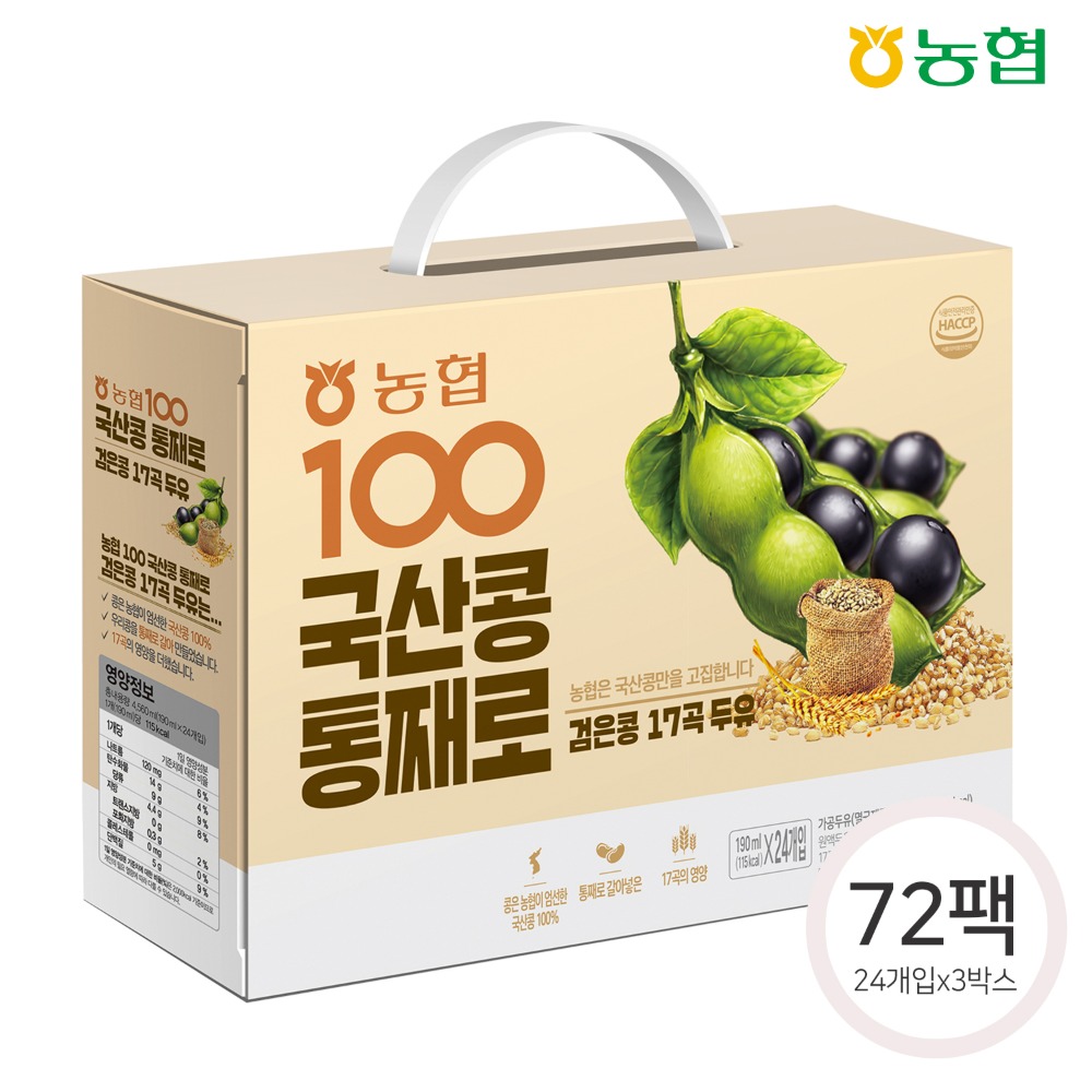 농협 라이블리 LYVLY, [농협식품] 아름찬 국산콩100 검은콩17곡 두유 72팩(24팩*3박스)