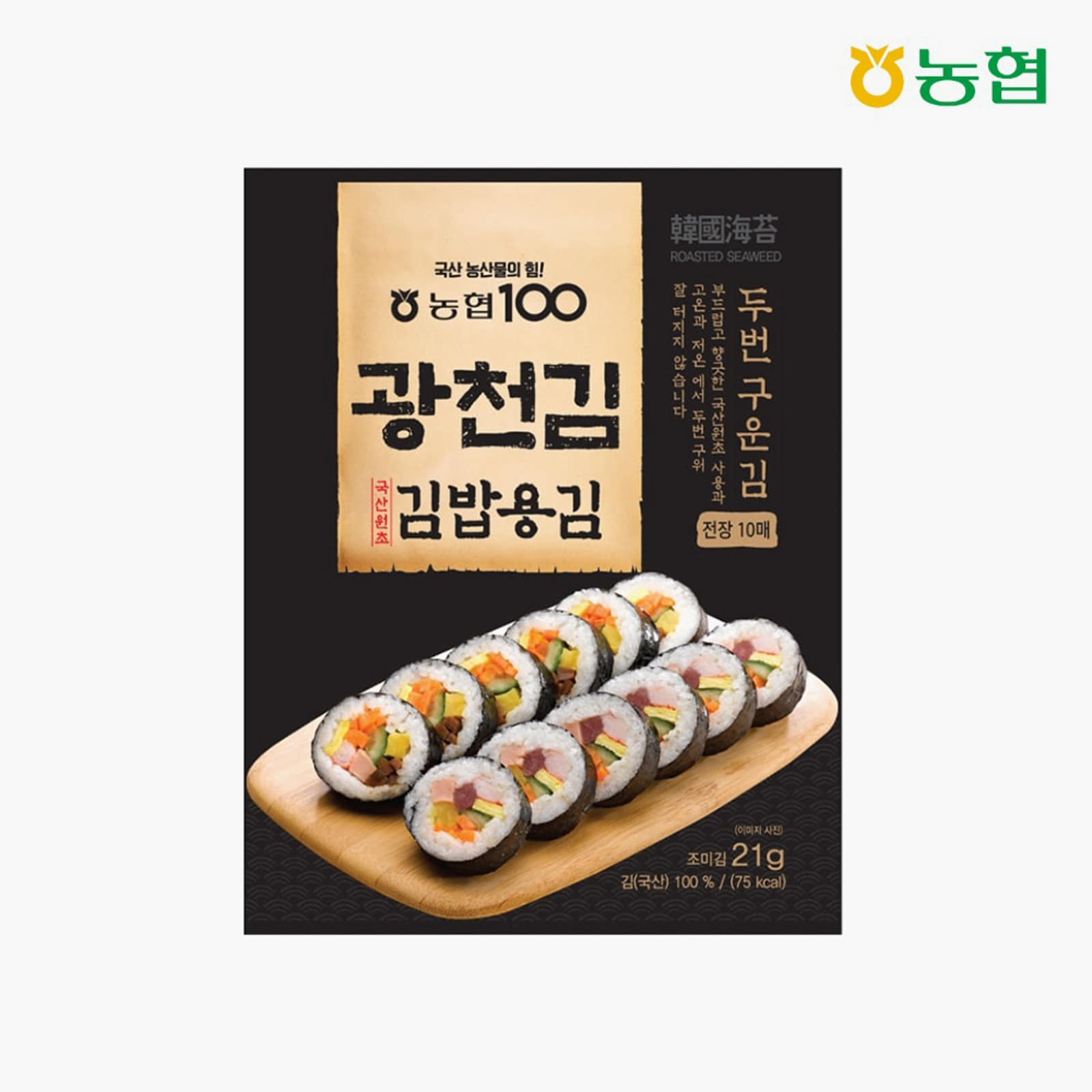 농협 라이블리 LYVLY, [농협식품] 아름찬 광천김 김밥김 21g(10장)