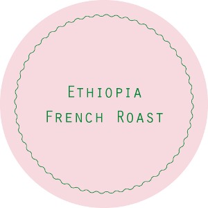 에티오피아 프렌치
