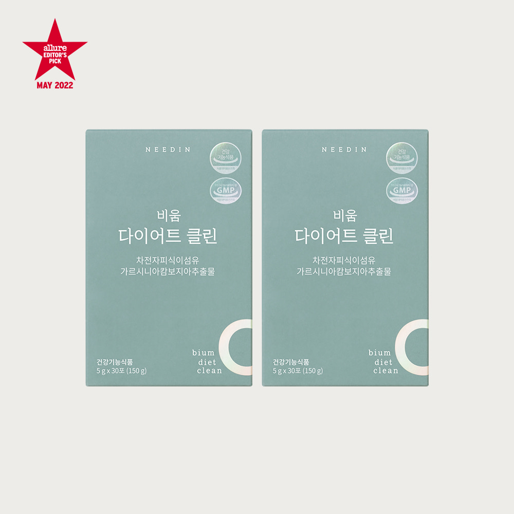 [1개월분] 비움 다이어트 클린 2BOX (60포)마스크팩5매+립밤 증정 (100개 한정)