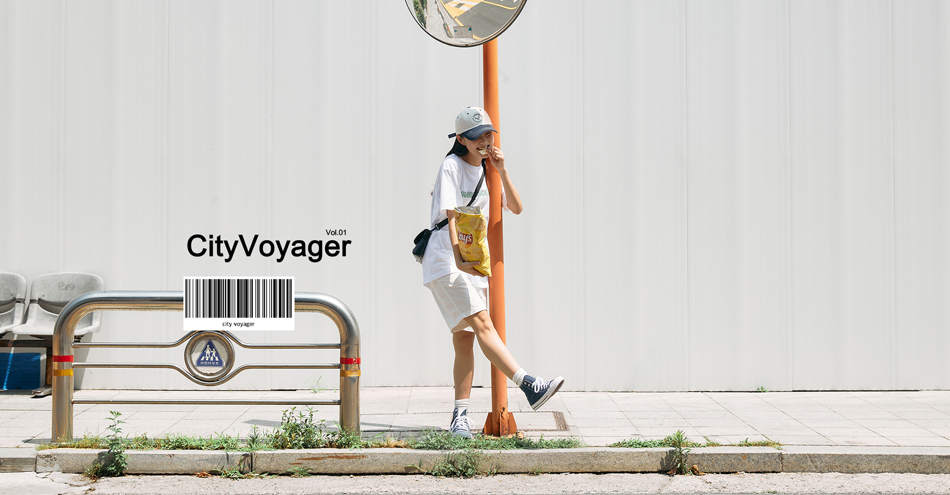 City voyager