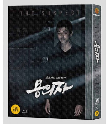BLU-RAY / THE SUSPECT + 12P BOOKLET + PHOTO CARDS LIMITED EDITION