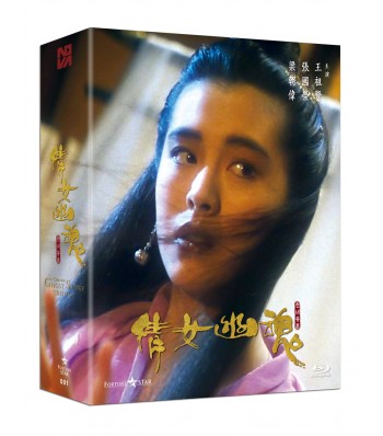 BLU-RAY / A CHINESE GHOST STORY TRILOGY PLAIN EDITION