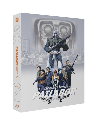 BLU-RAY / THE MOBILE POLICE PATLABOR THEATRICAL VERSION 2 LENTICULAR FULL SLIP (600 NUMBERED)