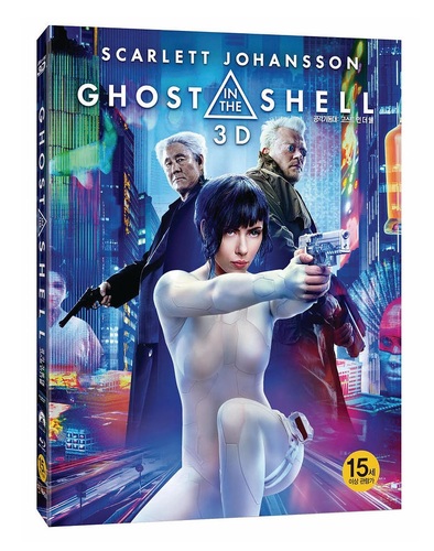 BLU-RAY / GHOST IN THE SHELL (2D+3D)