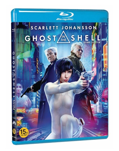 BLU-RAY / GHOST IN THE SHELL (1 DISC)