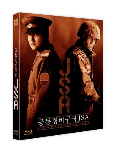 BLU-RAY / JOINT SECURITY AREA (PLAIN EDITION)
