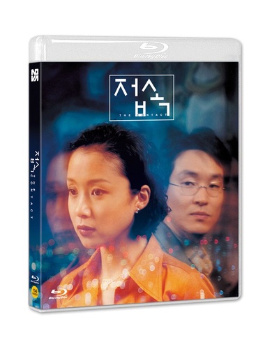 BLU-RAY / THE CONTACT (PLAIN EDITION)