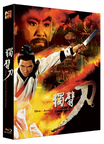 BLU-RAY / One-Armed Swordsman Full-slip