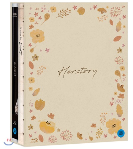 BLU-RAY / HERSTORY LE