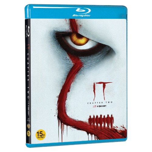 BLU-RAY / It Chapter Two