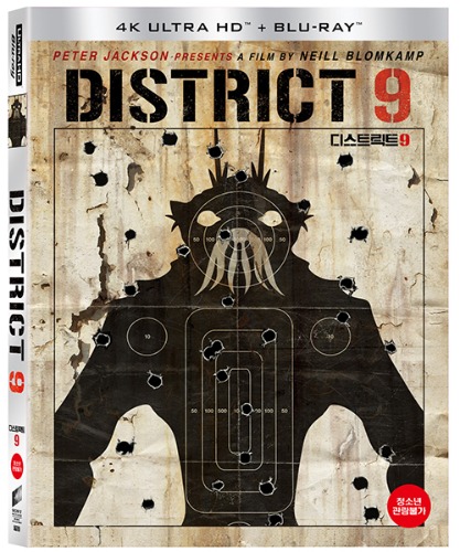BLU-RAY /  District 9 (2Disc 4K UHD slip case first release limited edition)