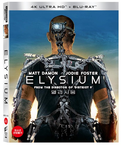 BLU-RAY / Elysium  (2Disc 4K UHD + 2D slipcase, first release limited edition)