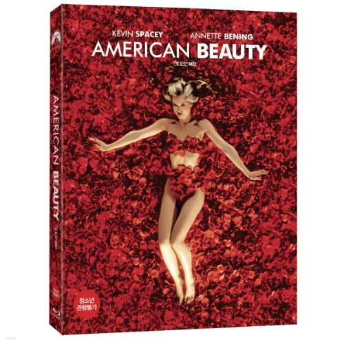 BLU-RAY / American Beauty (1Disc)
