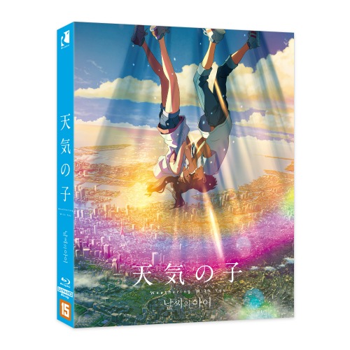 BLU-RAY / WEATHERING WITH YOU (STEELBOOK, FULLSLIP B TYPE)