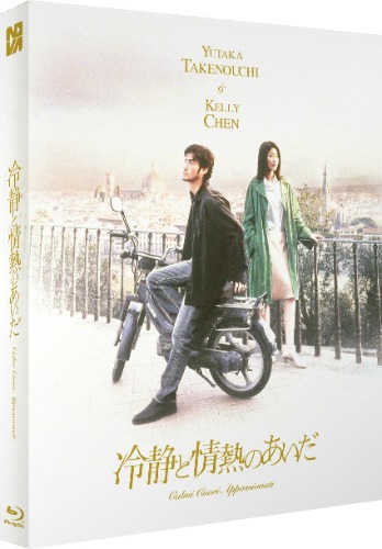 BLU-RAY / Between Calm And Passion (1,000 numbered)