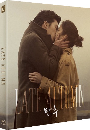 BLU-RAY / Late Autumn LENTICULAR FULL SLIP 1,000 NUMBERED LE