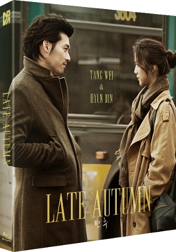BLU-RAY / Late Autumn FULL SLIP 1,000 NUMBERED LE