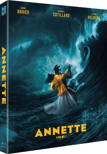 BLU-RAY / ANNETTE (1,000 numbered)
