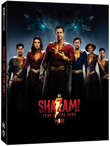 Shazam! Fury of the Gods (4K/UHD)