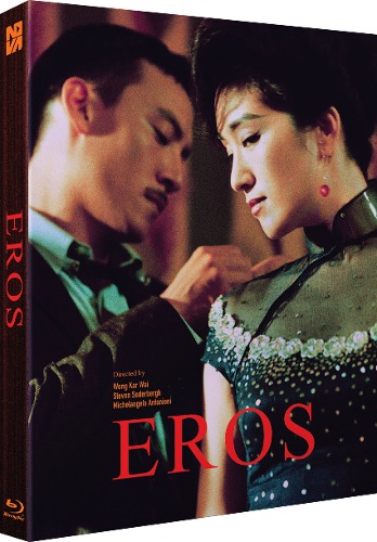 BLU-RAY / EROS REMASTER