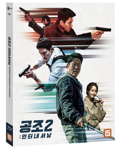 BLU-RAY / Confidential Assignment2