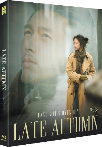 BLU-RAY / Late Autumn Full Slip