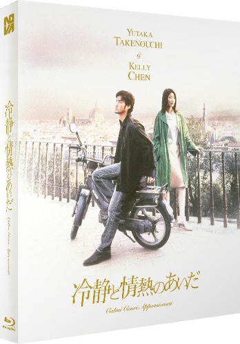 BLU-RAY / Between Calm And Passion Full Slip