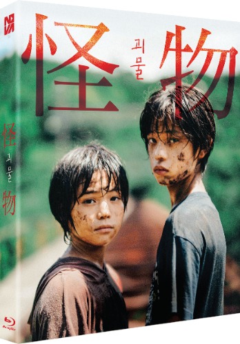 その他 Monster [Blu-ray] Monster (2023, Region B) – Orbit DVD