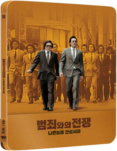Nameless Gangster 4K STEELBOOK 1/4 SLIP (NE#47)