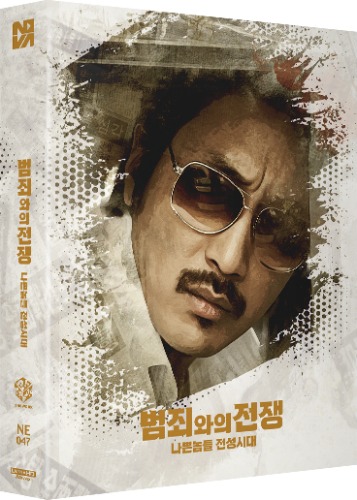 Nameless Gangster 4K STEELBOOK FULL SLIP (NE#47)