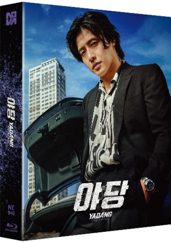 YADANG STEELBOOK FULL SLIP (NE#48)