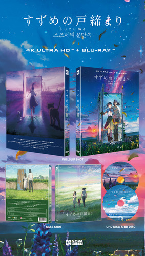 宝塚　SUZUHO MAKAZE SPECIAL RECITAL　Blu-ray 宝塚 SUZUHO MAKAZE SPECIAL RECITAL Blu-ray 宝塚 SUZUHO