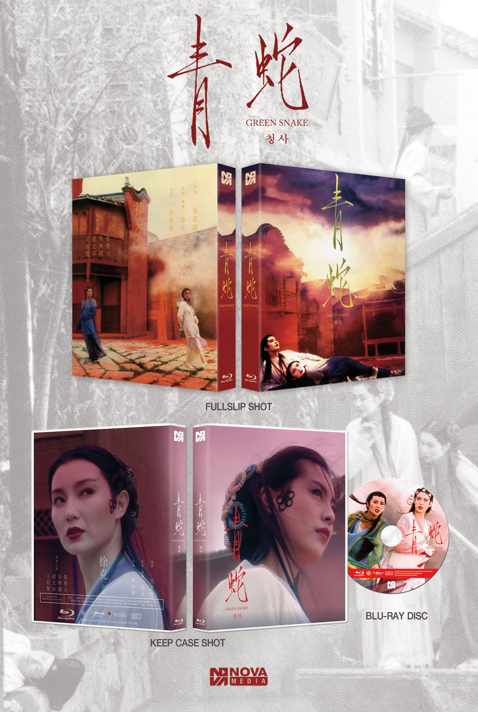 早春　 Blu-ray Welcome to joyful online shopping!