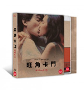 BLU-RAY / AS TEARS GO BY + GUIDE BOOK LIMITED EDITION