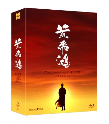 BLU-RAY / ONCE UPON A TIME IN CHINA PLAIN EDITION