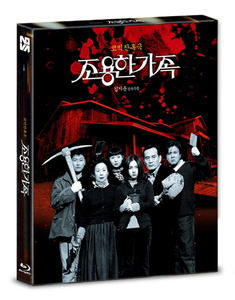 BLU-RAY / THE QUIET FAMILY LENTICULAR FULL SLIP 500 NUMBERED (CHARACTER CARD 6EA + POST CARD 6EA)