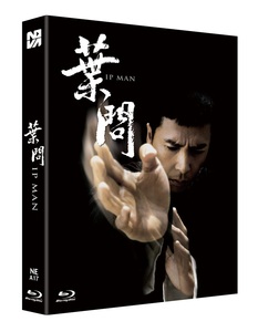 BLU-RAY / NA#17 IP MAN 1 FULL SLIP LIMITED EDITION(500 NUMBERED)