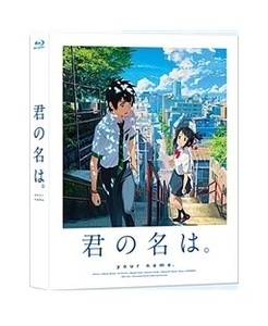 BLU-RAY / Your name Fullslip (2disc) (24P Interview Book + 6 Cards)