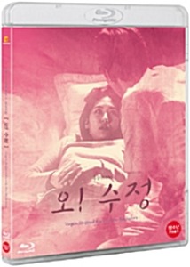 BLU-RAY / Virgin Stripped Bare By Her Bachelors (Plain edition)