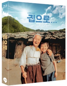 BLU-RAY / The Way Home FULL SLIP LE