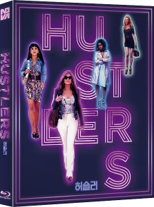 BLU-RAY / Hustlers  LE (600 NUMBERED)