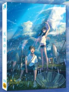 BLU-RAY /  Weathering With You (Plain Edition)