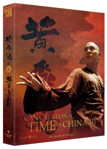 BLU-RAY / Once Upon A Time In China III 4K Remastering