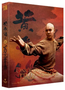 BLU-RAY / Once Upon A Time In China II 4K Remastering