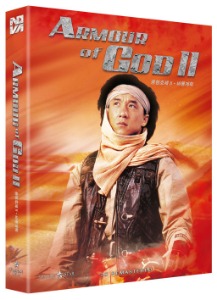 BLU-RAY / ARMOUR OF GOD-OPERATION CONDOR 2K REMASTERED