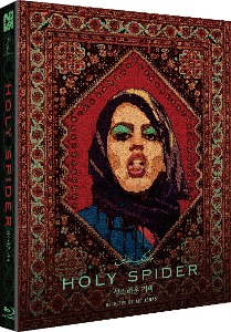 BLU-RAY / Holy Spider (700 numbered)