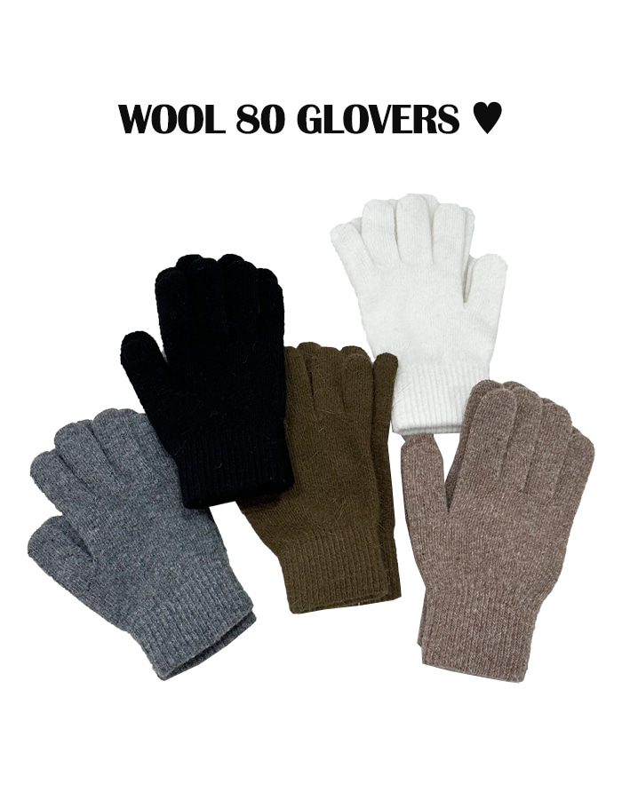 Wool 80 knit gloves