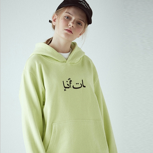 Arabic Logo Hoodie - YELLOW GREEN